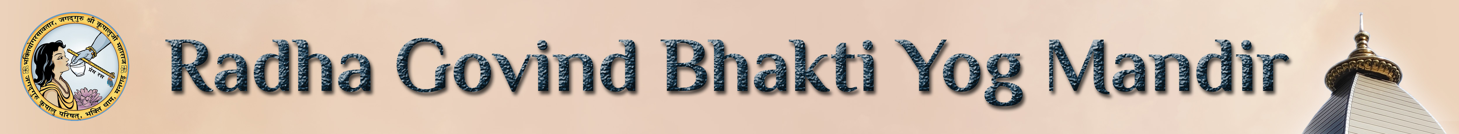 Radha Govind Bhakti Yog Mandir