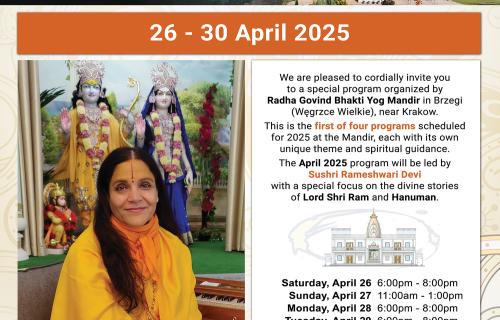 Sushri Rameshwari Devi poster