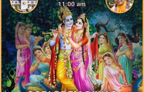 2026 Gopi Prem Diwas and Maha Shivaratri 6