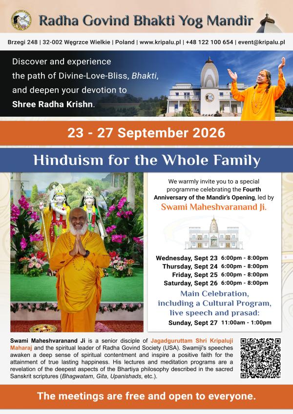 Swami Maheshvaranand 2026
